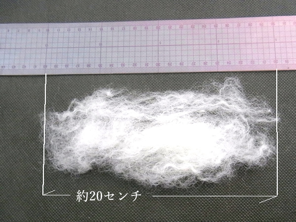 毛糸を繊維化して作るフェルトボール.