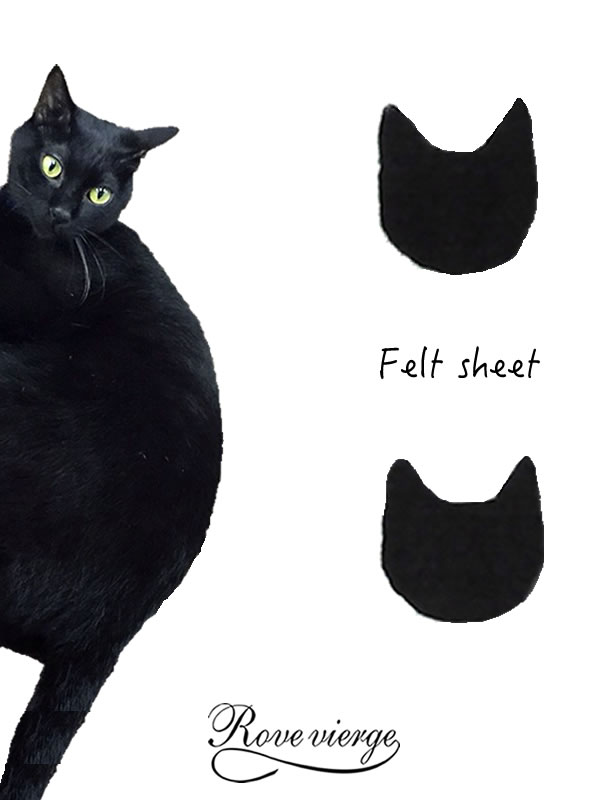 黒猫のフェルトシート