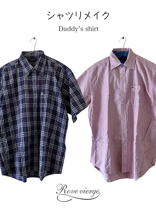 シャツリメイク メンズシャツをレディスシャツに ヴィンテージ アンティーク古着 リメイク服のお店ブログ