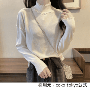 coko-tokyoハイネック