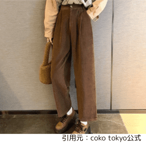 coko-tokyoパンツ