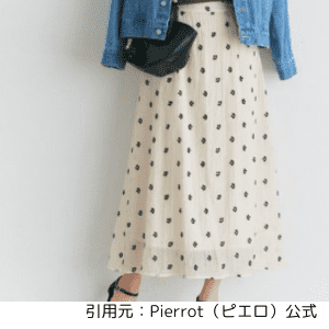 pierrot低身長向けスカート