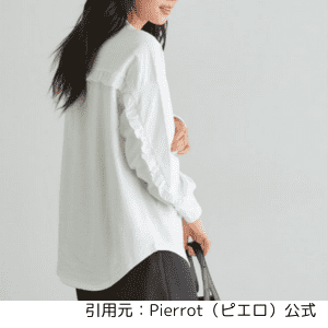pierrot低身長向けトップス