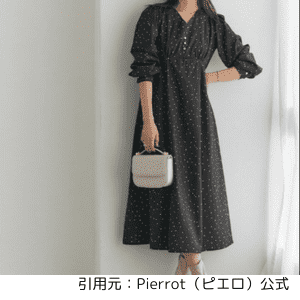 pierrot低身長向けワンピース