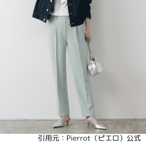 pierrot高見えゆるテーパードパンツ