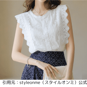 styleonmeノースリーブブラウス
