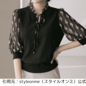 styleonmeブラウス