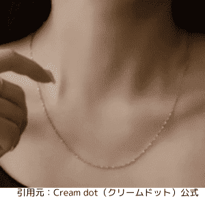 クリームドットのステンレス製華奢ネックレス