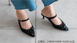 引用元：ineedmoreshoes公式