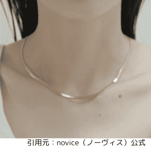 引用画像：noviceスネークチェーンネックレス