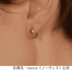 引用画像：noviceフープピアス