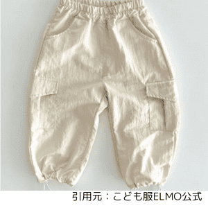 elmoカーゴパンツ