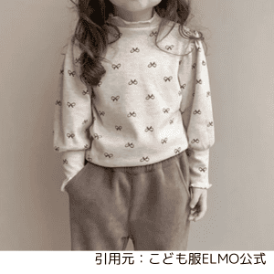 elmoハイネック