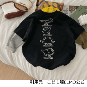 elmo恐竜ロングTシャツ