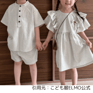 elmo男女セットアップ