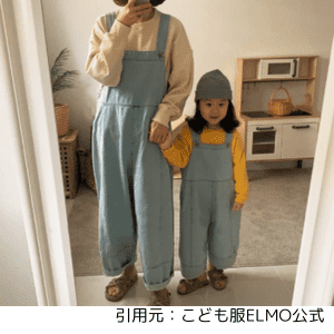 elmo親子コーデ