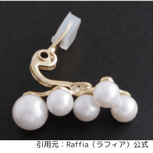 raffiaシリコンカバータイプ