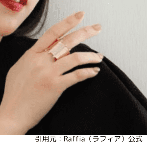 raffiaスチールエンプレスリング