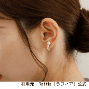raffiaスワロフスキー×コットンパールエアフィットイヤリング