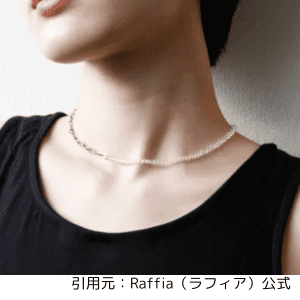 raffiaチェーンネックレス