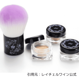 レイチェルワイントライアルセット