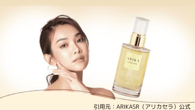 arikasr画像