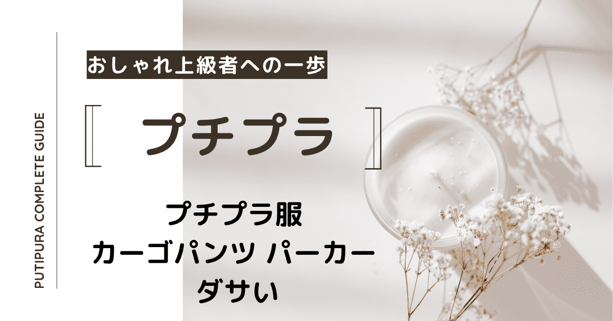 アイキャッチーカーゴパンツパーカー-ダサい